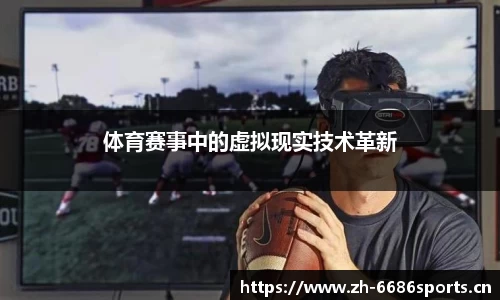 6686体育官网