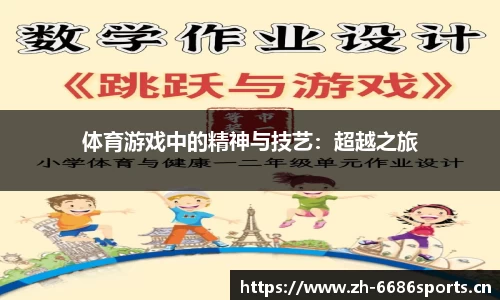 6686体育官网