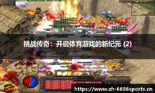 6686体育