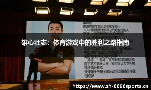 6686体育官网