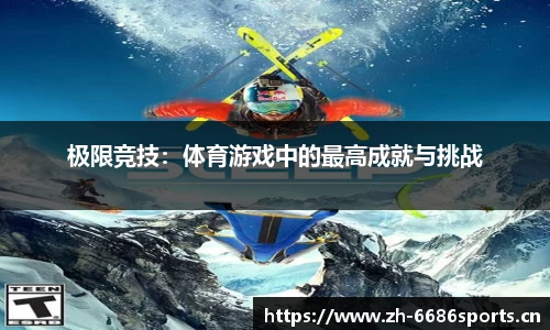 6686体育官方网站