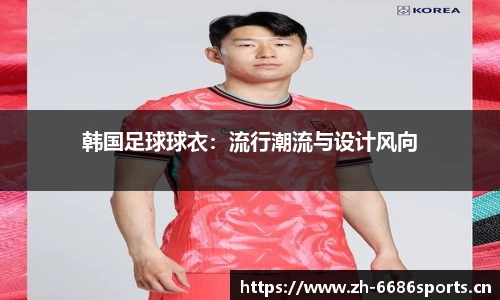 6686体育