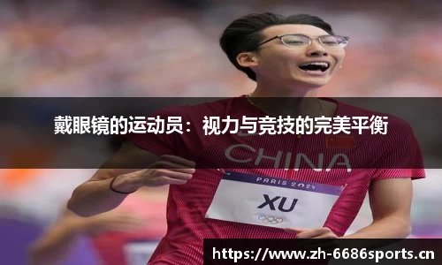 6686体育官方网站