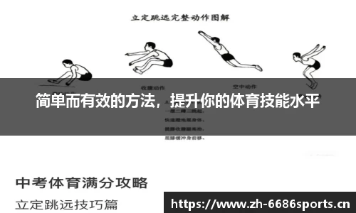 6686体育