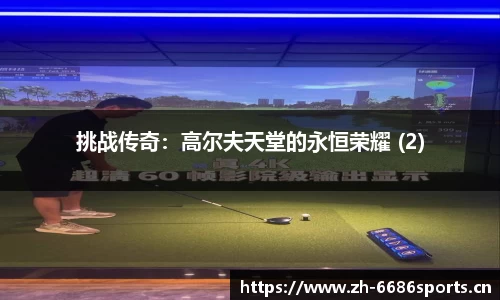 6686体育官方网站