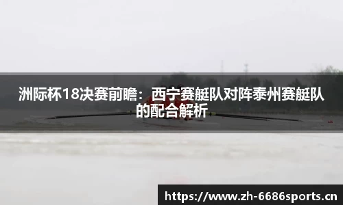 6686体育平台