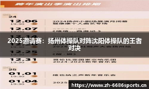 6686体育官方网站