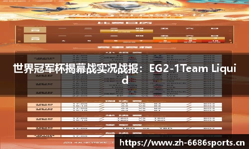 6686体育官方网站
