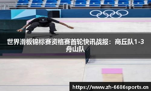 6686体育官方网站