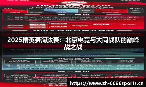 6686体育平台