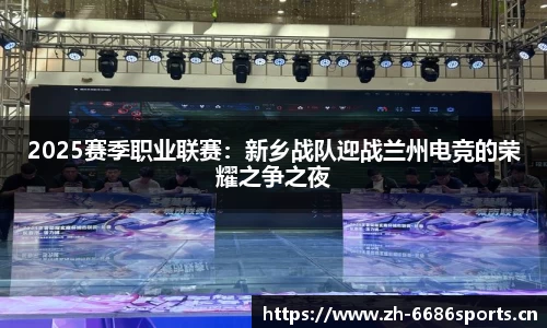 6686体育