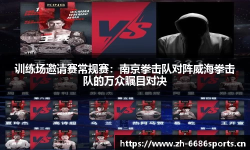 6686体育官网