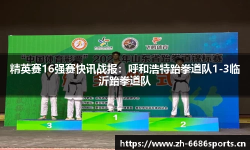 6686体育官方网站