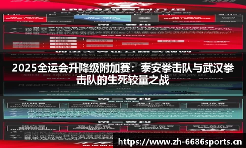 6686体育官方网站