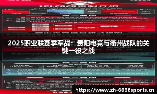 6686体育