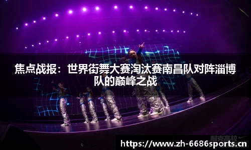 6686体育官方网站