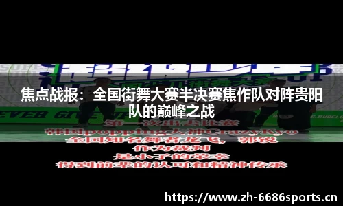 6686体育官方网站